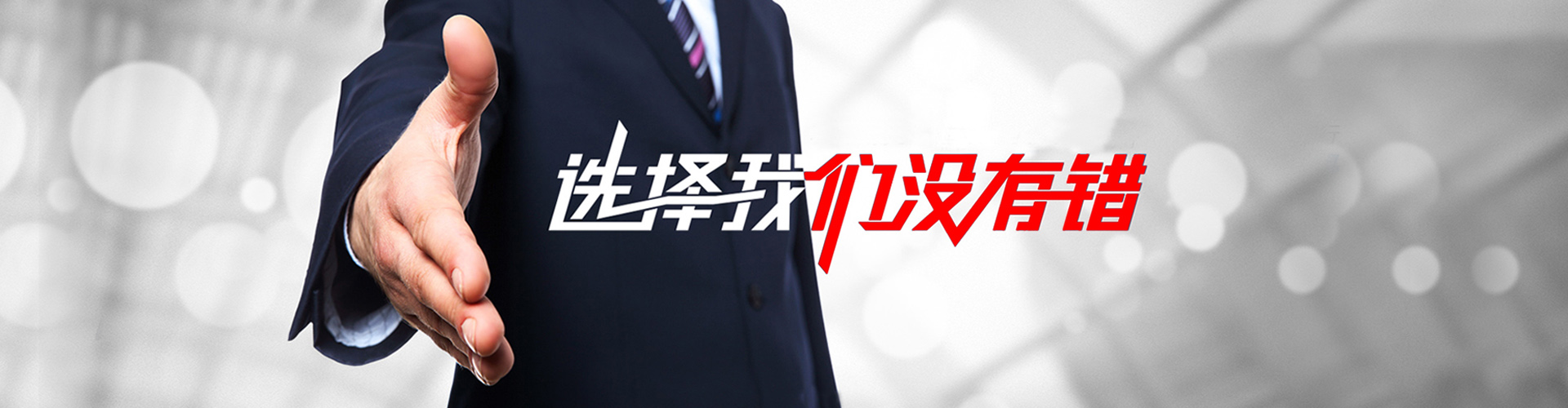 巴音郭楞2